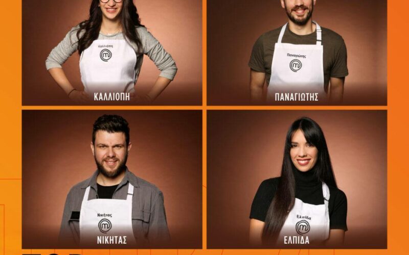 MasterChef 2022: Η τελική τετράδα του διαγωνισμού