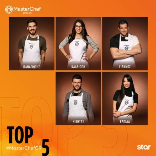 MasterChef 2022: Αυτή είναι τελική πεντάδα