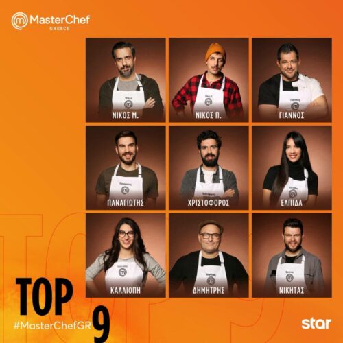 MasterChef 2022: Ποιοι θα είναι οι υποψήφιοι