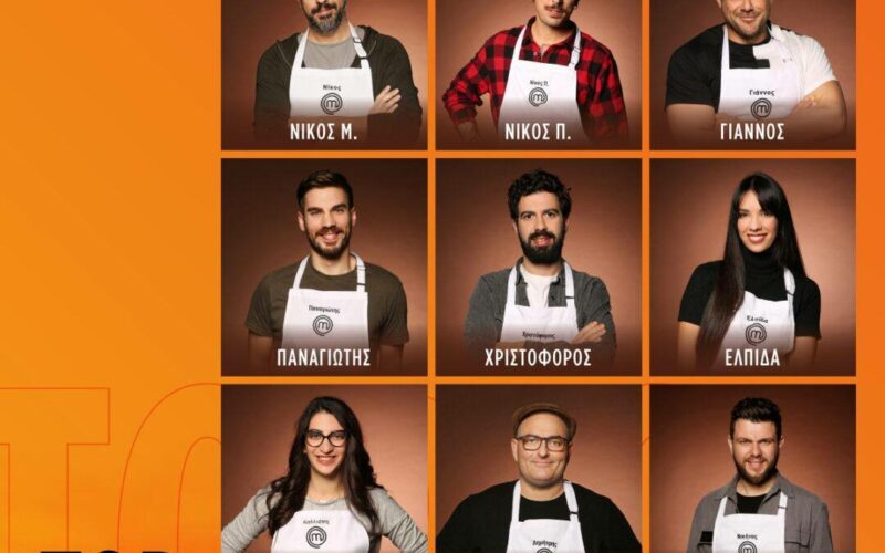 MasterChef 2022: Ποιοι θα είναι οι υποψήφιοι