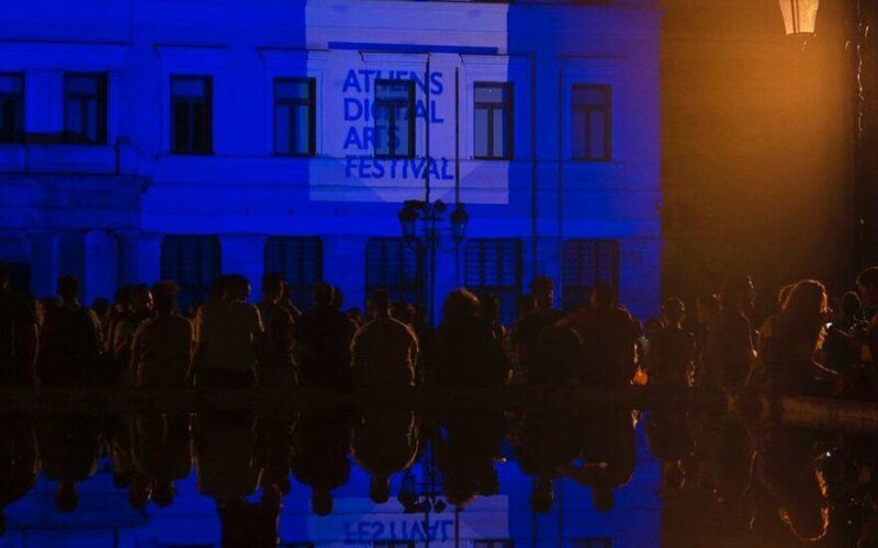 Athens Digital Arts Festival: Υποστήριξη από την Endless EC