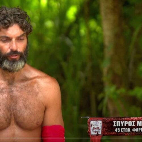 Σπύρος Μαρτίκας: Θέλει όντως να φύγει από το Survivor