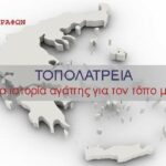 Διαγωνισμός