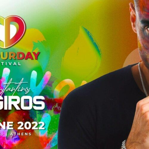 Colourday Festival: Συμμετέχει και ο Κωνσταντίνος Αργυρός