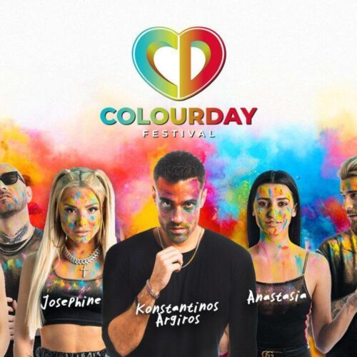 Colourday Festival: Το Line up της ημέρας