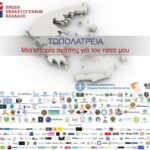 Διαγωνισμός