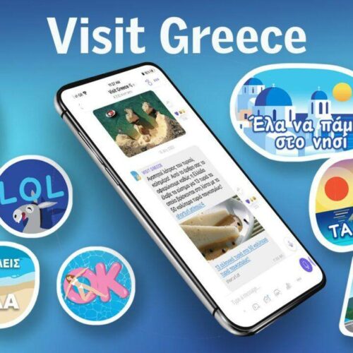 Visit Greece: Νέο κανάλι στο Viber