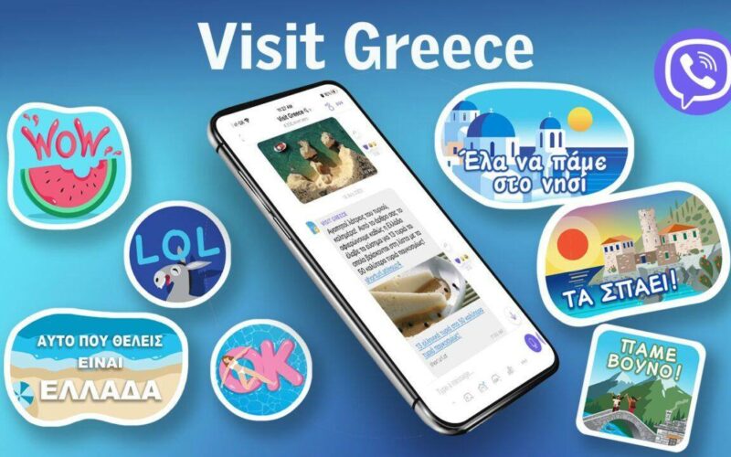 Visit Greece