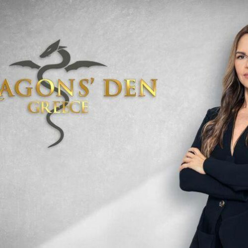 Dragons’ Den : Ποιοι είναι οι dragons