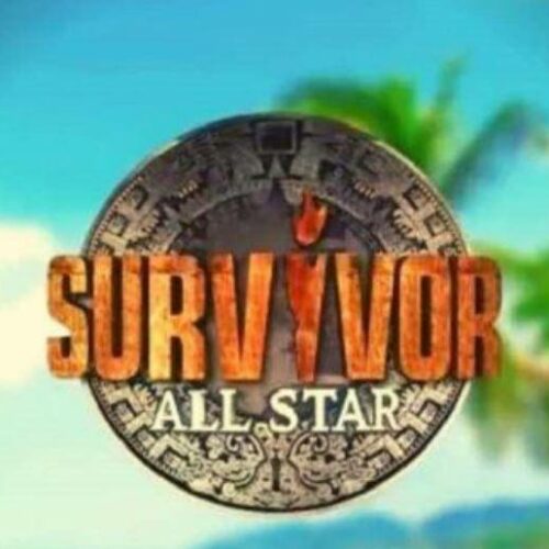 Survivor All Star : Πρώην παίκτης πάει Άγιο Δομίνικο