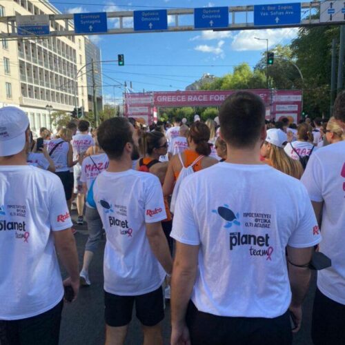 MyPlanet: Με Rolco στήριξαν το Greece Race for the Cure