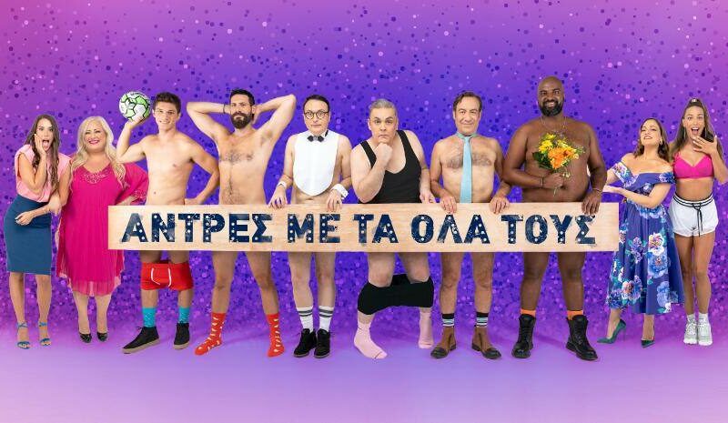 Θέατρο Βέμπο