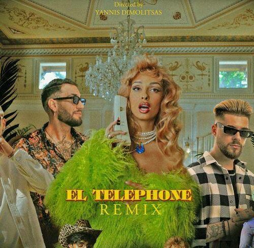 Ελένη Φουρέιρα : Το remix του El Telephone