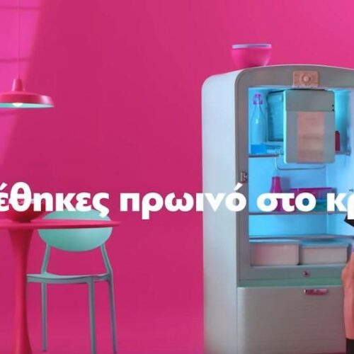 Pop Market: Τα ψώνια σας σε χρόνο ρεκόρ