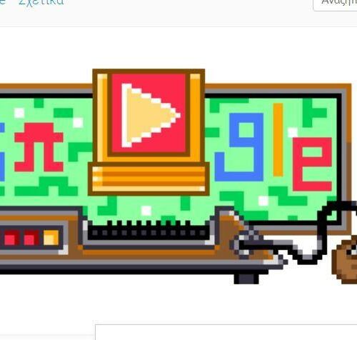 Jerry Lawson: Το Doodle της Google