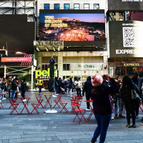 Αθήνα: Σε γιγαντοοθόνες στην Time Square