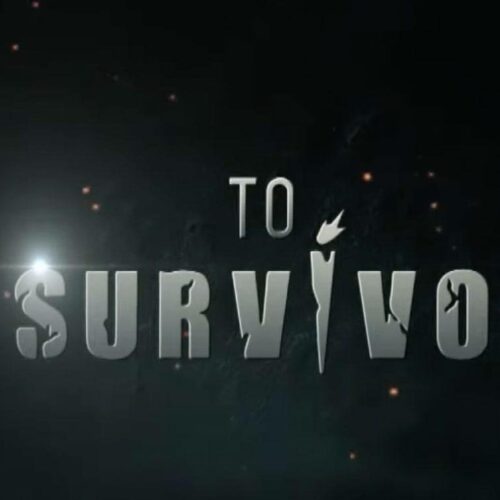 Survivor All star : To trailer με τους παίκτες