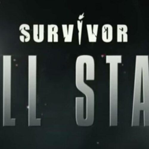 Survivor All Star : Η οικειοθελής αποχώρηση