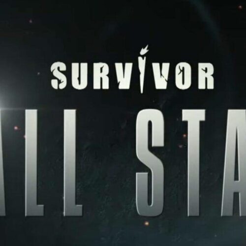 Survivor All Star : Ποιος παίκτης αποχώρησε 9/2