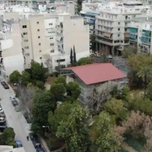 Πάρκα Αθήνα :  Η αναστήλωση της βίλας Κλωναρίδη