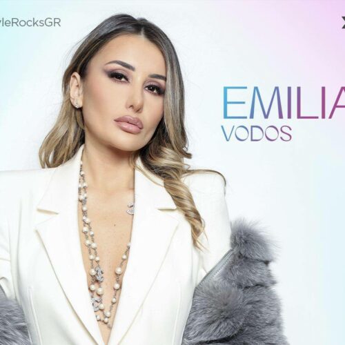 Emilia Vodos :Βιογραφικό, καταγωγή, ηλικία και Instagram