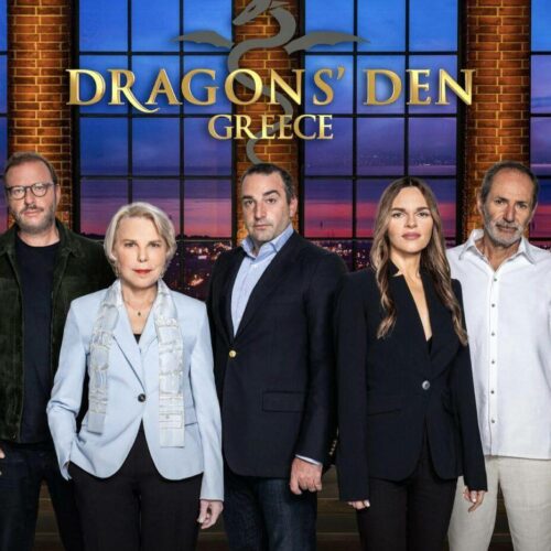 Dragon’s Den: Πότε κάνει πρεμιέρα στον ΑΝΤ1