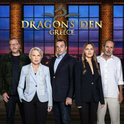 Dragon’s Den : Πότε θα προβληθεί