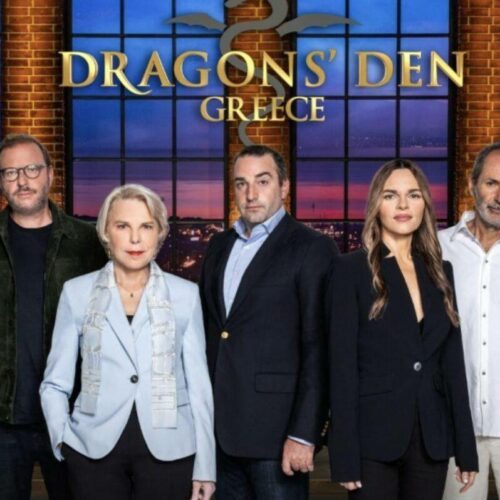 Dragon’s Den :Τι πρέπει να κάνουν οι επιχειρηματίες