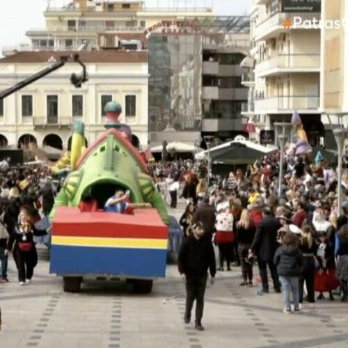 Πατρινό καρναβάλι : Βγήκαν τα άρματα στους δρόμους