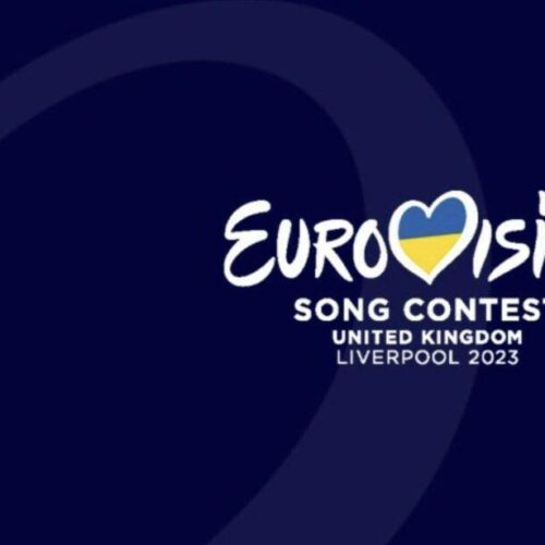 Eurovision 2023: Πόσα χρήματα κόστισε η συμμετοχή της Ελλάδας