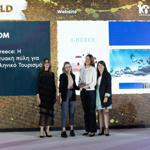 Visitgreece: Βραβείο από το Tourism Awards