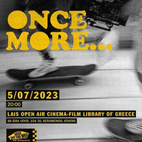 Σινεμά: Το νέο skate video της Vans με τίτλο Once More…