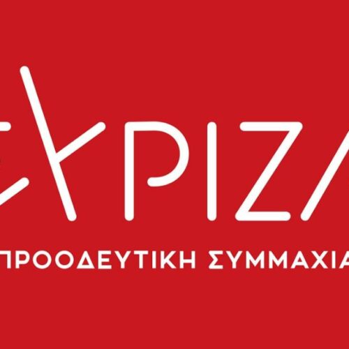 Αποτελέσματα εκλογών: Τι χάνει και τι κερδίζει ο ΣΥΡΙΖΑ