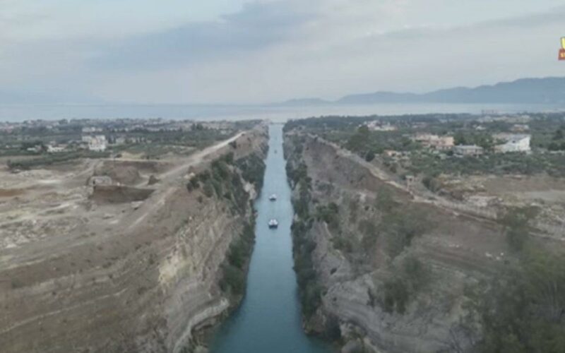 Ισθμός της Κορίνθου