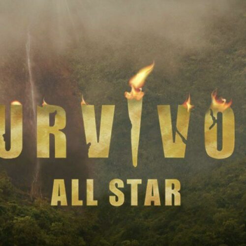 Survivor All Star αποχώρηση: Ποιος έφυγε από το παιχνίδι 8/6