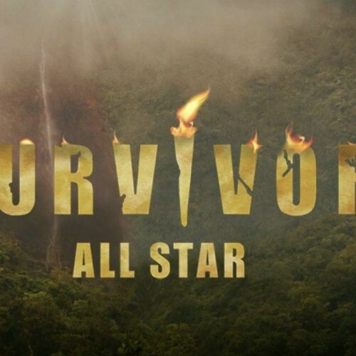 Survivor All Star αποχώρηση: Ποιος παίκτης έφυγε 14/6