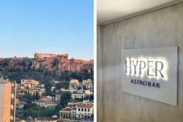 Ταράτσες Αθήνα: Το Hyper Astro Bar και η φανταστική θέα