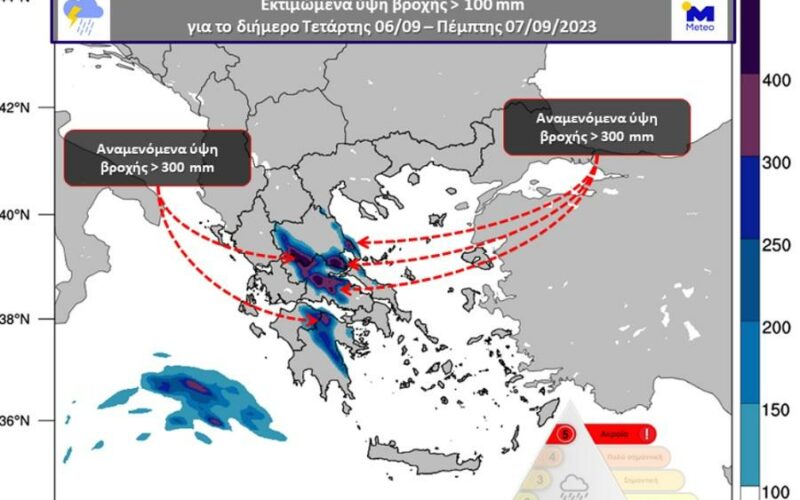 Κακοκαιρία Daniel: Μέχρι και την Πέμπτη τα ισχυρά φαινόμενα