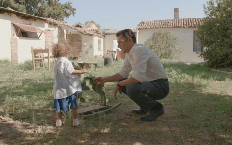 Έρωτας Φυγάς