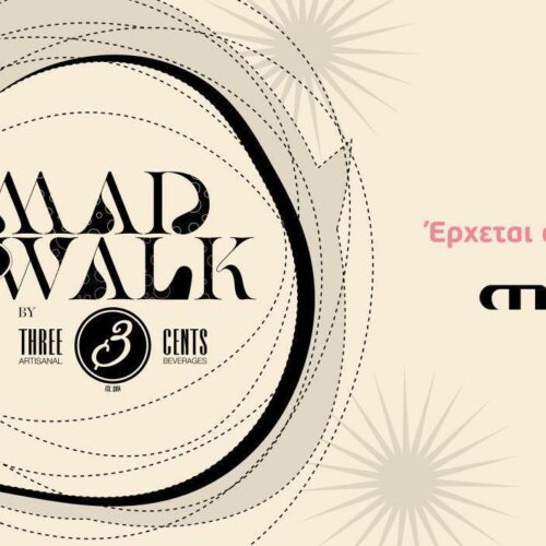 Madwalk 2023: Το φαντασμαγορικό show με πλήθος σχεδιαστών