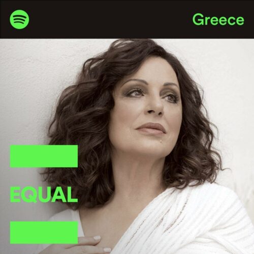 Χάρις Αλεξίου: Μία διάκριση από το Spotify