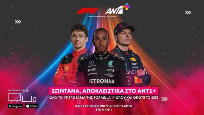 Formula 1