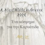 Ζάππειο Μέγαρο