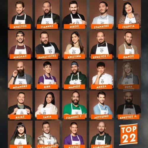 MasterChef: Οι κρίσιμες αποφάσεις της Χριστίνας Χριστοφή