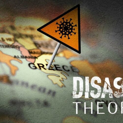 Ντοκιμαντέρ: Η σειρά Disaster Theories στον ANT1+