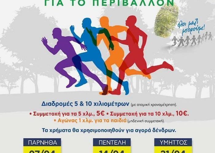 ΟΛΟΙ ΜΑΖΙ ΜΠΟΡΟΥΜΕ