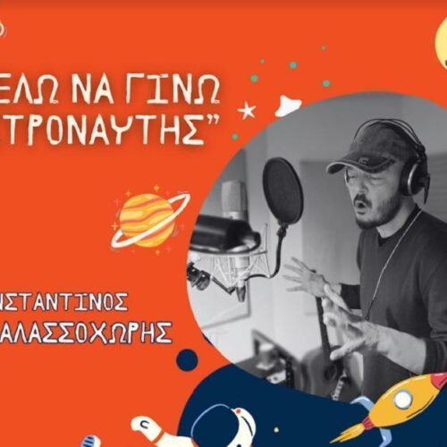 Hippoβρύχιος: Ο Κωνσταντίνος Θαλασσοχώρης σε νέο τραγούδι