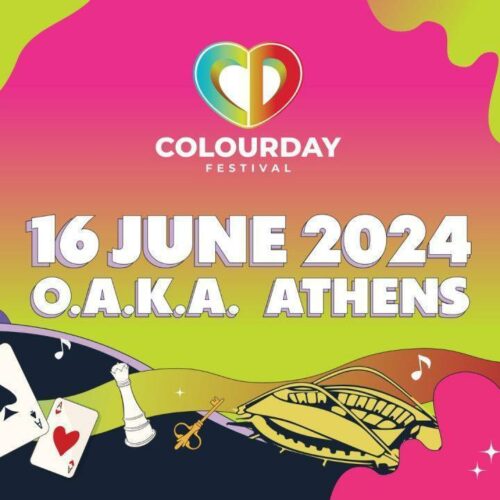 Colourday Festival: Έρχεται Κυριακή 16 Ιουνίου