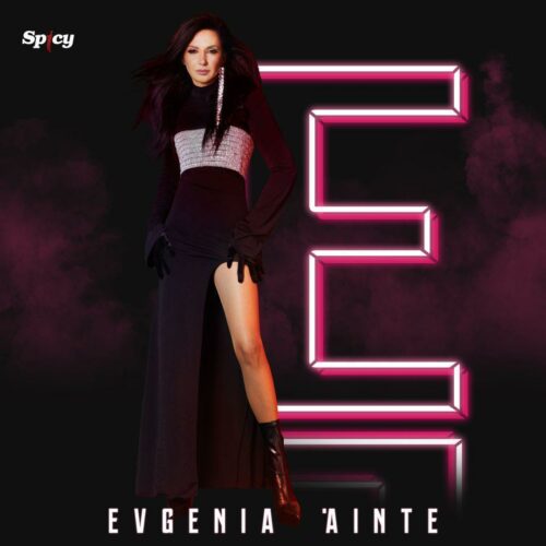 EVGENIA: Το νέο της single με τίτλο “Άιντε” ανεβάζει τον ρυθμό