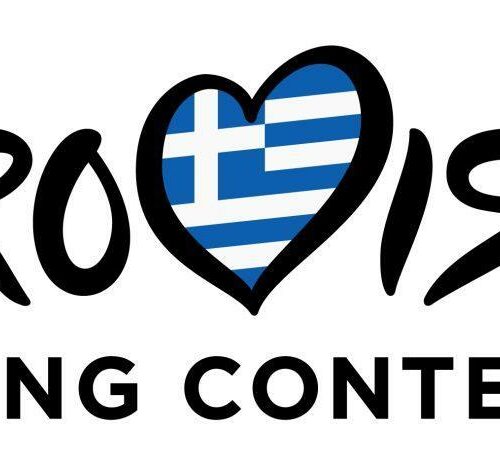 Eurovision: Ο Α’ Ημιτελικός την Τρίτη 7 Μαΐου 2024, στις 22:00